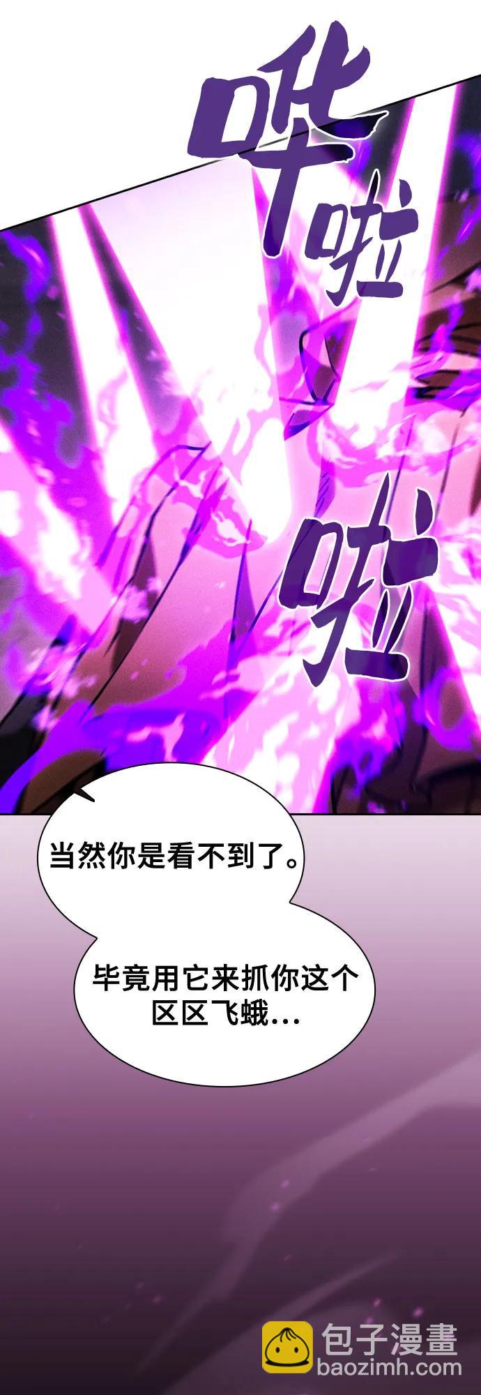 第81话39