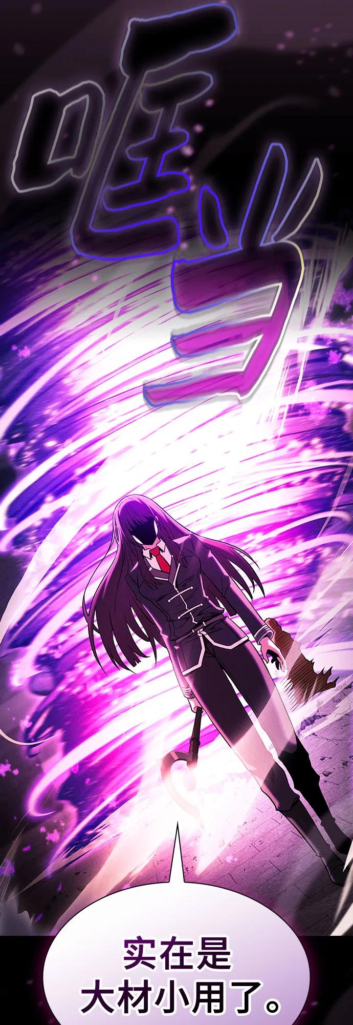 第81话40