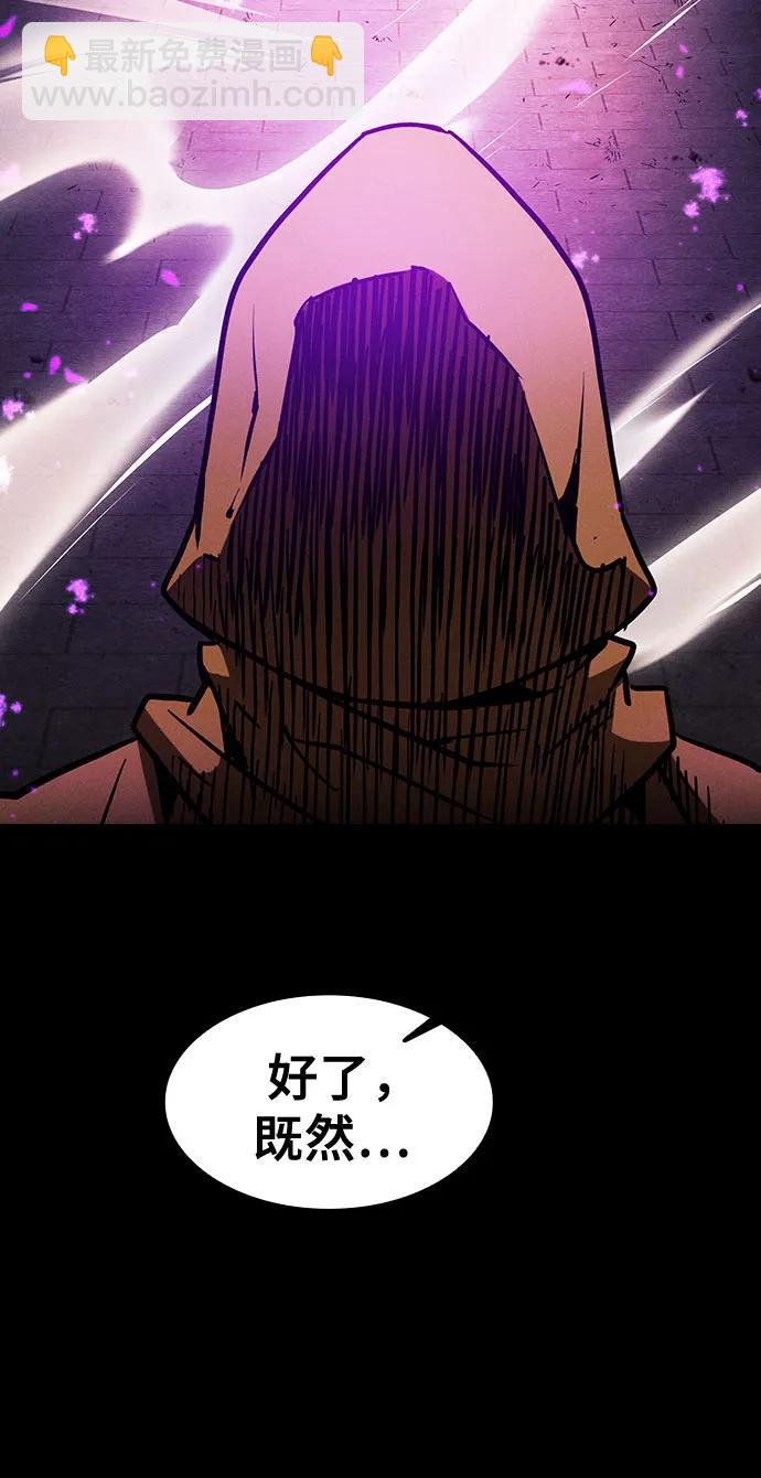 第81话42