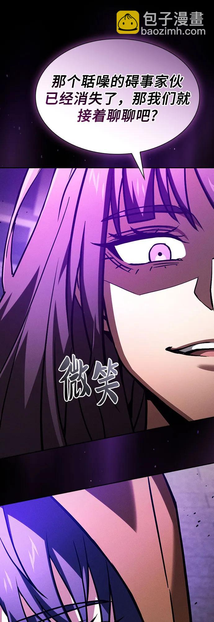 第81话43