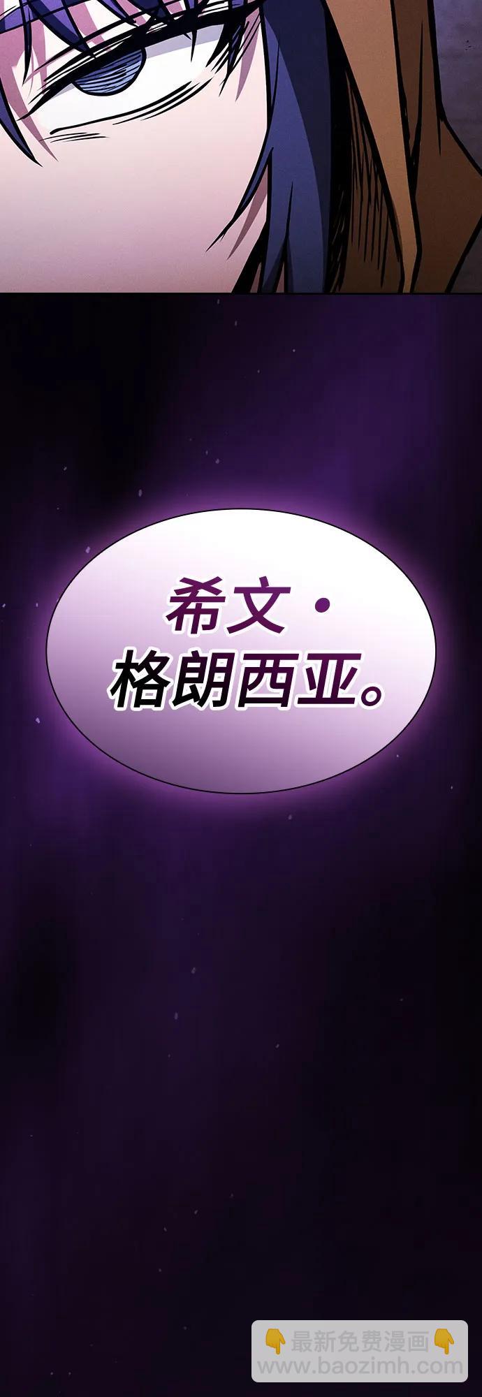 第81话44