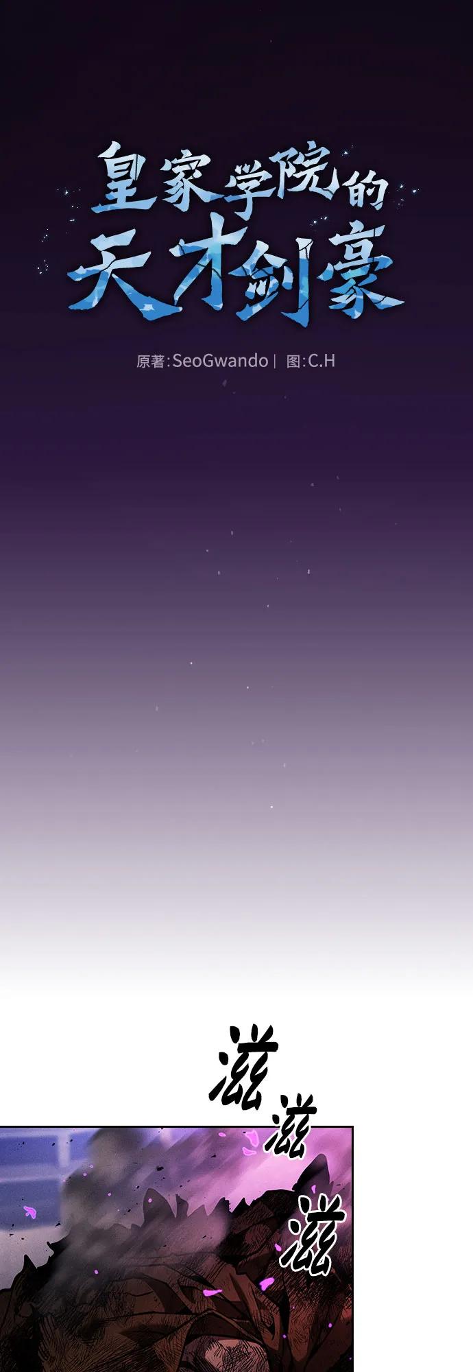 第81话45
