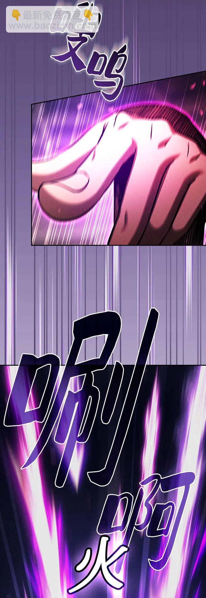 第81话5