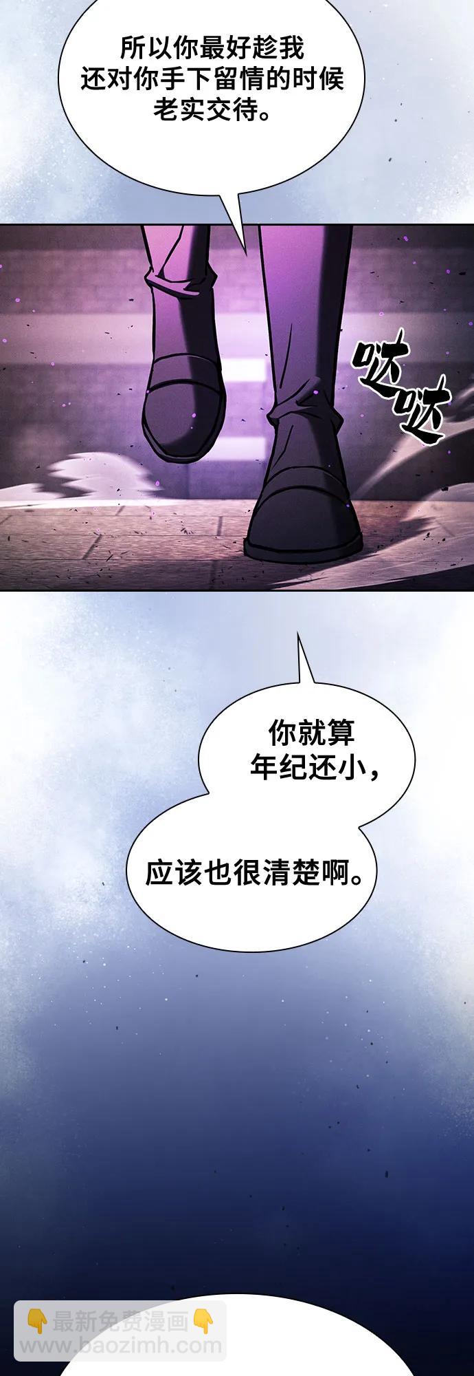 第81话51