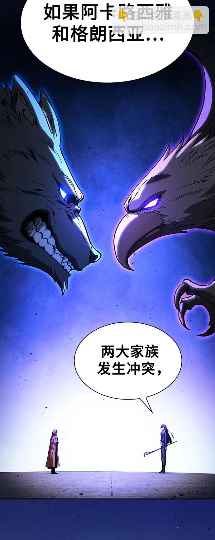 第81话52