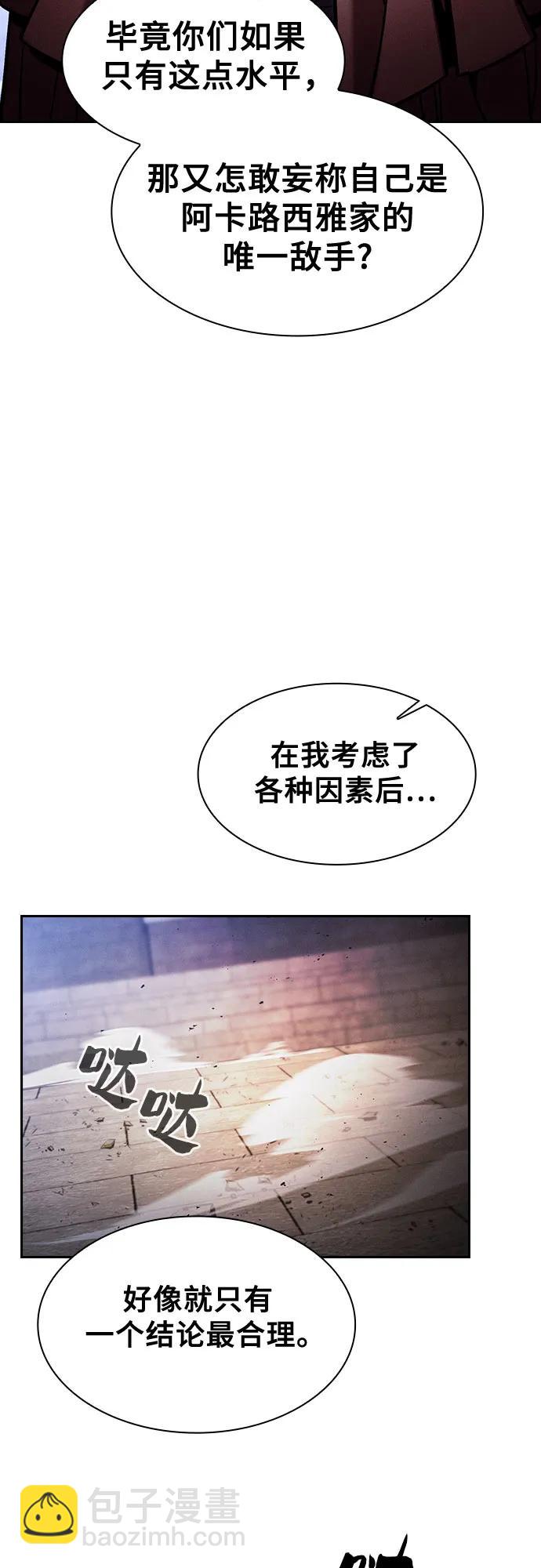 第81话58