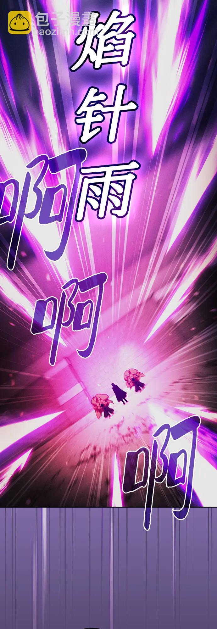第81话6