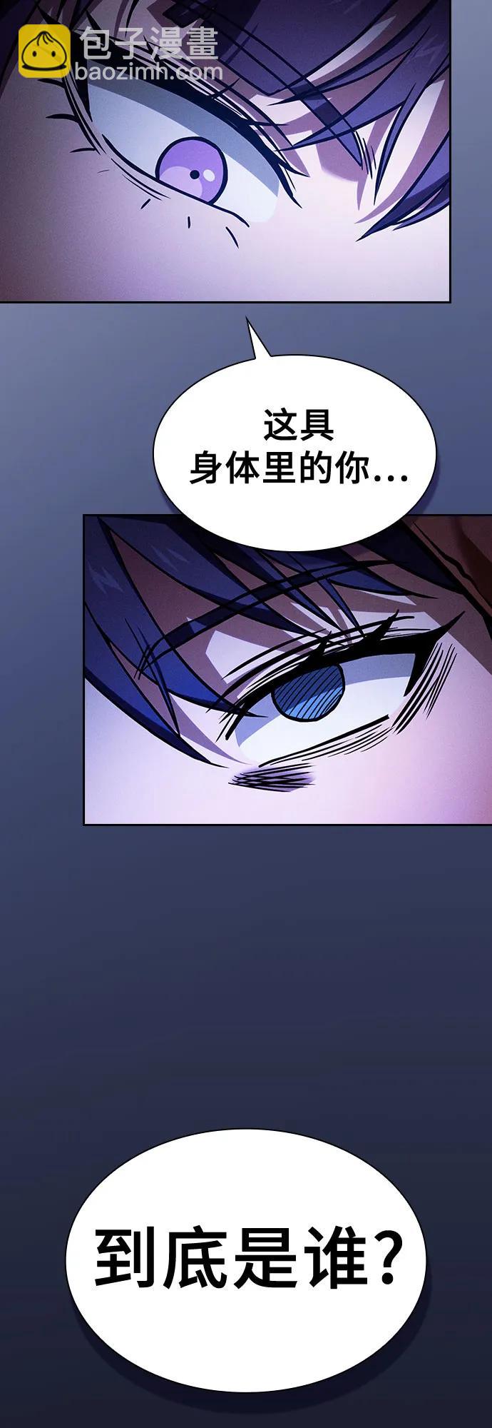 第81话61