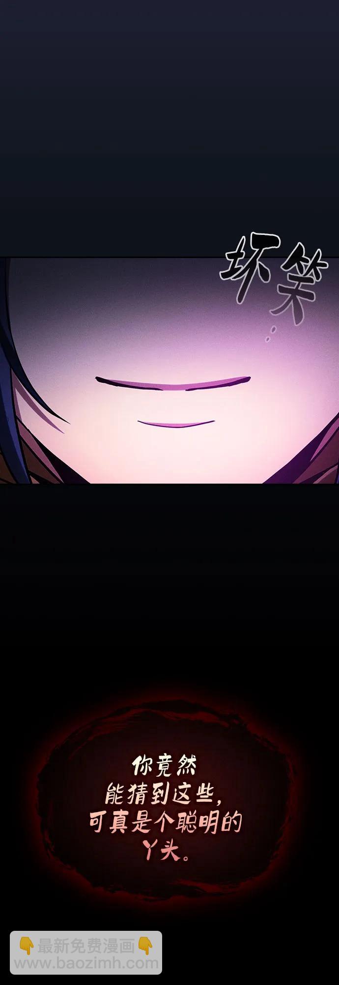 第81话62