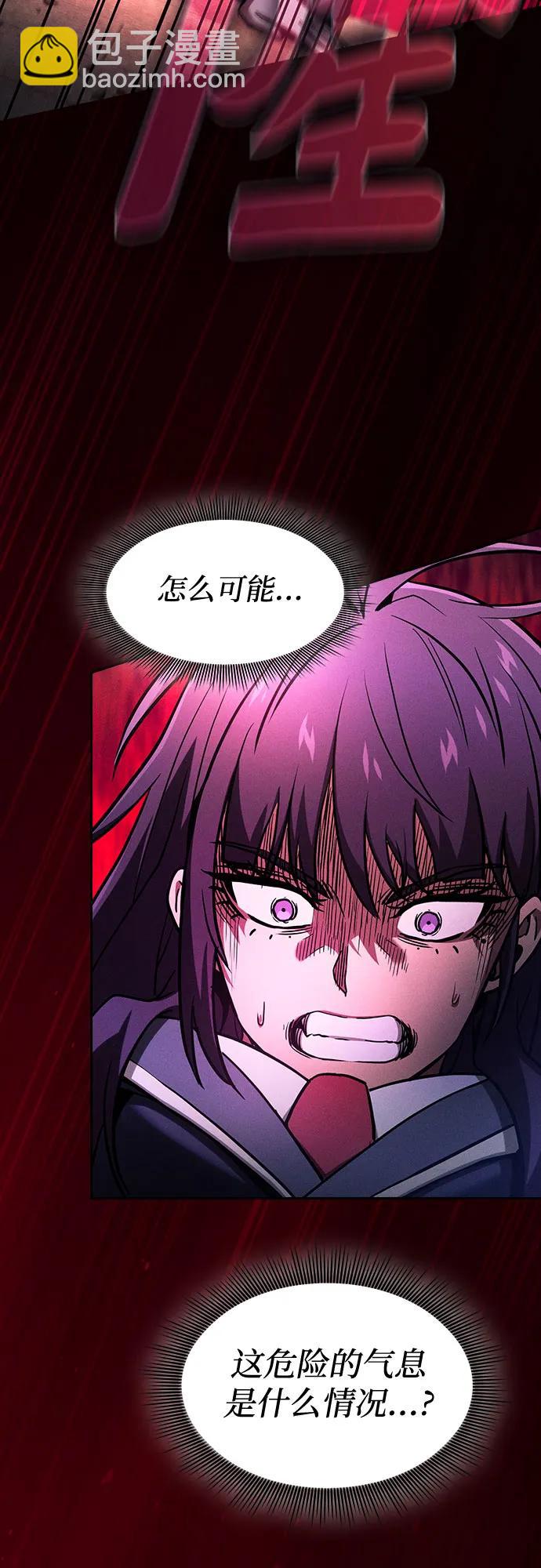 第81话68