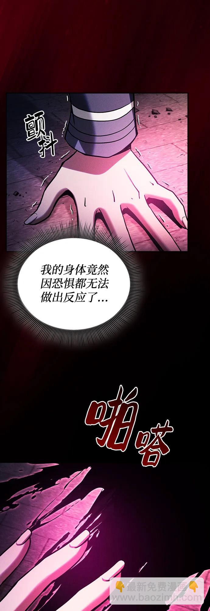 第81话69