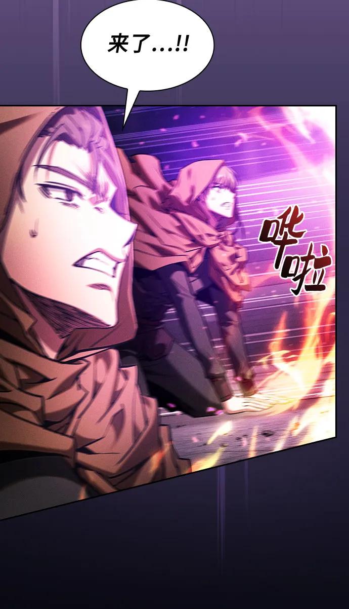 第81话7