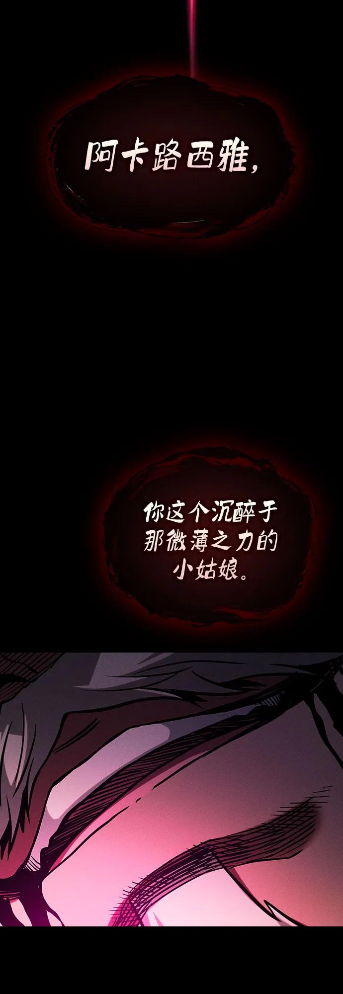 第81话75