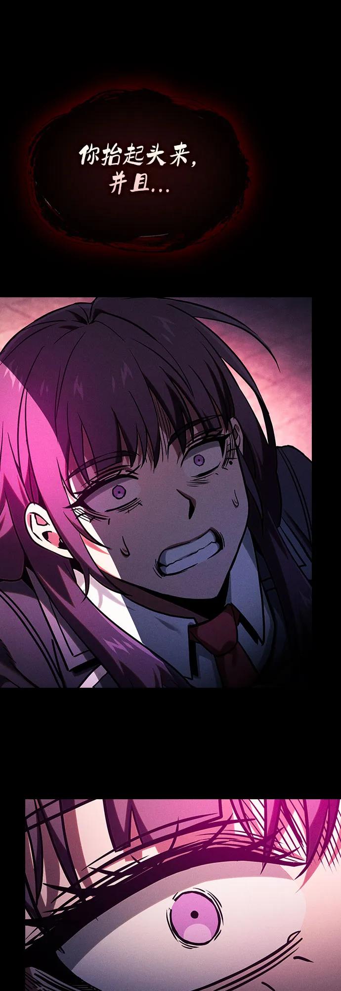 第81话76