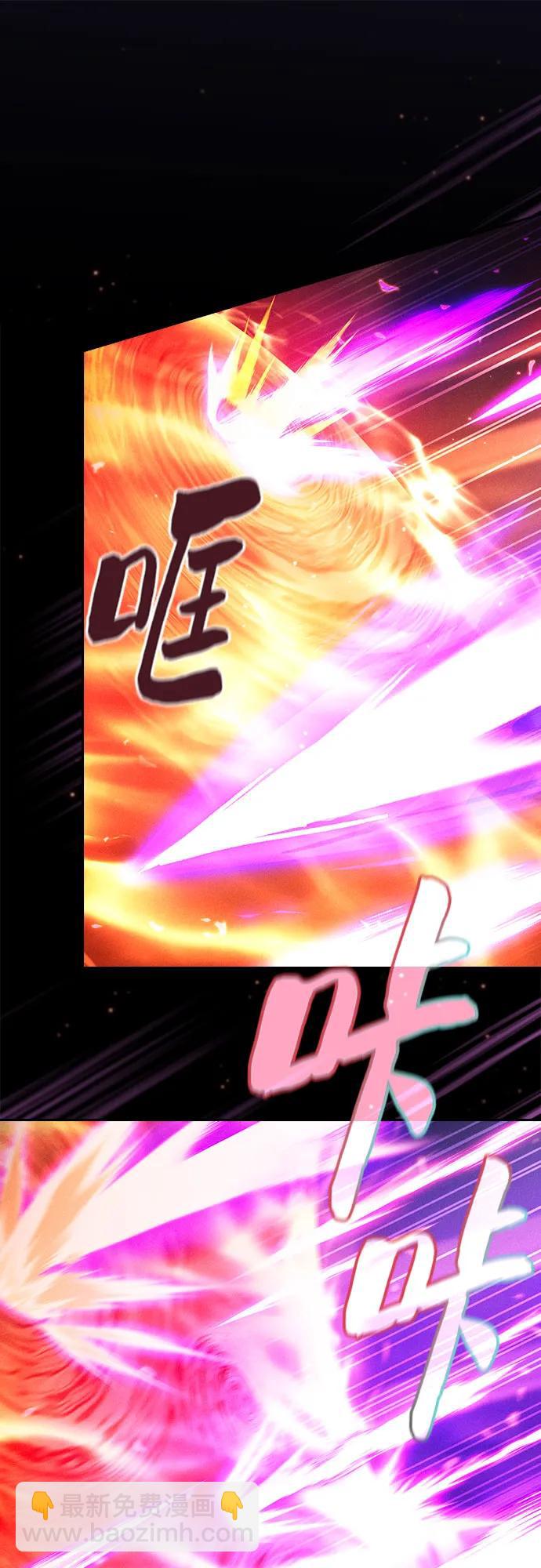 第81话8