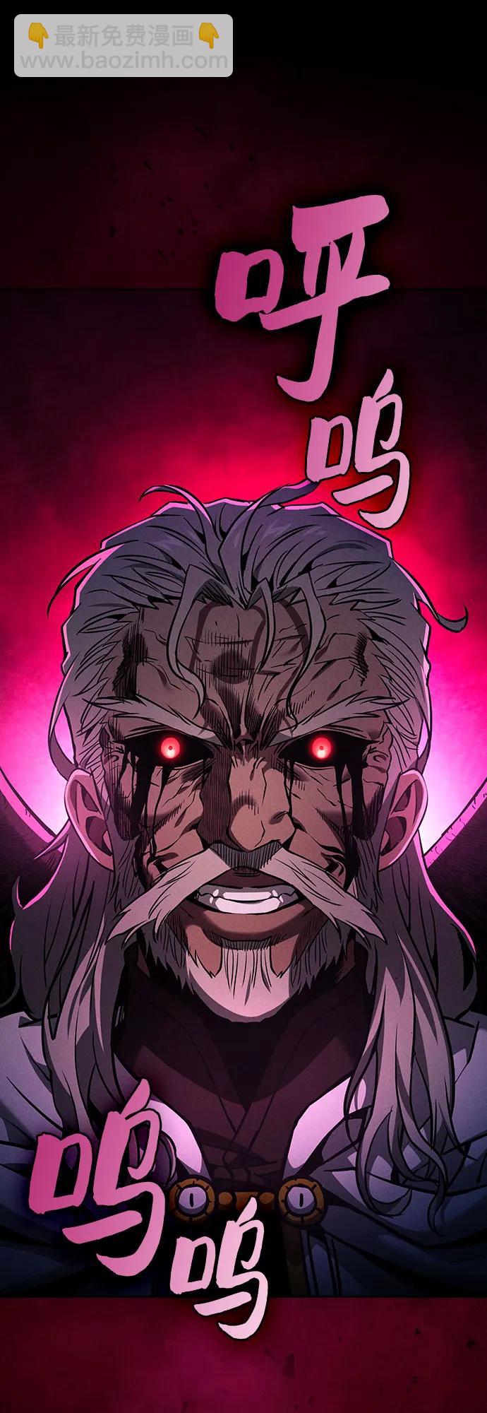 第81话81