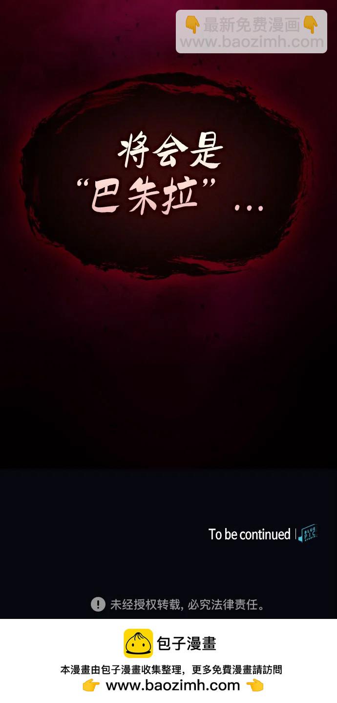 第81话82
