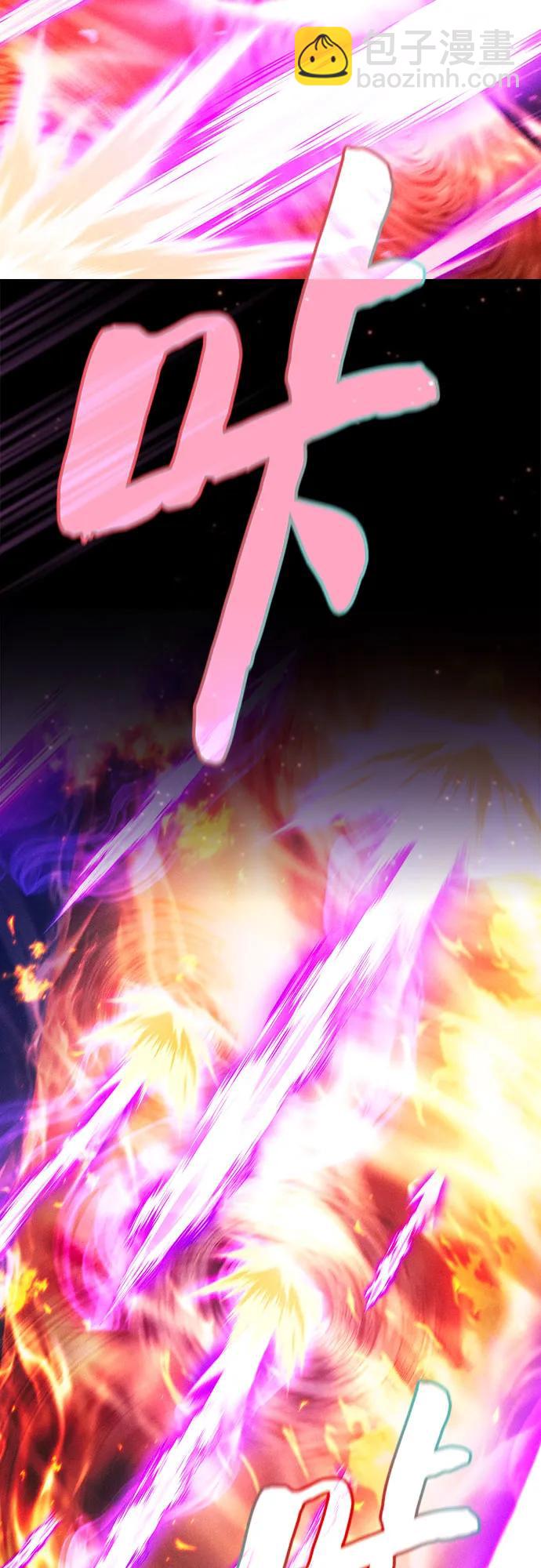 第81话9