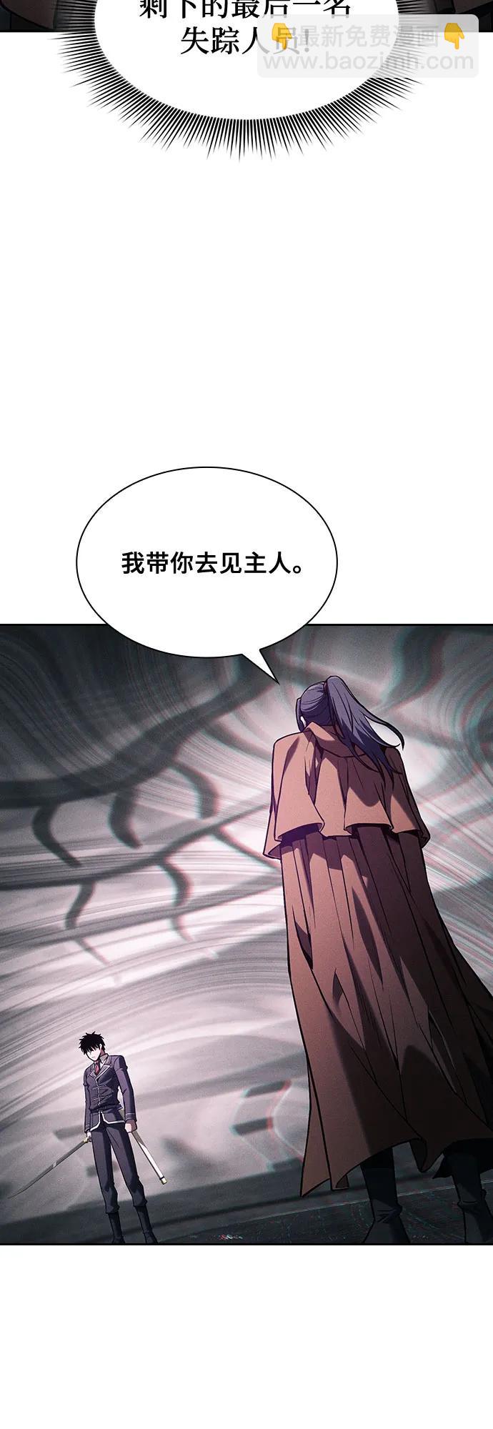 第84话10
