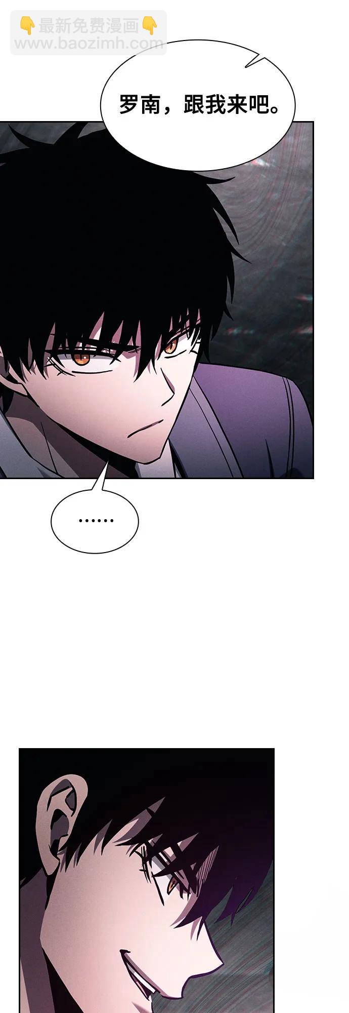 第84话11