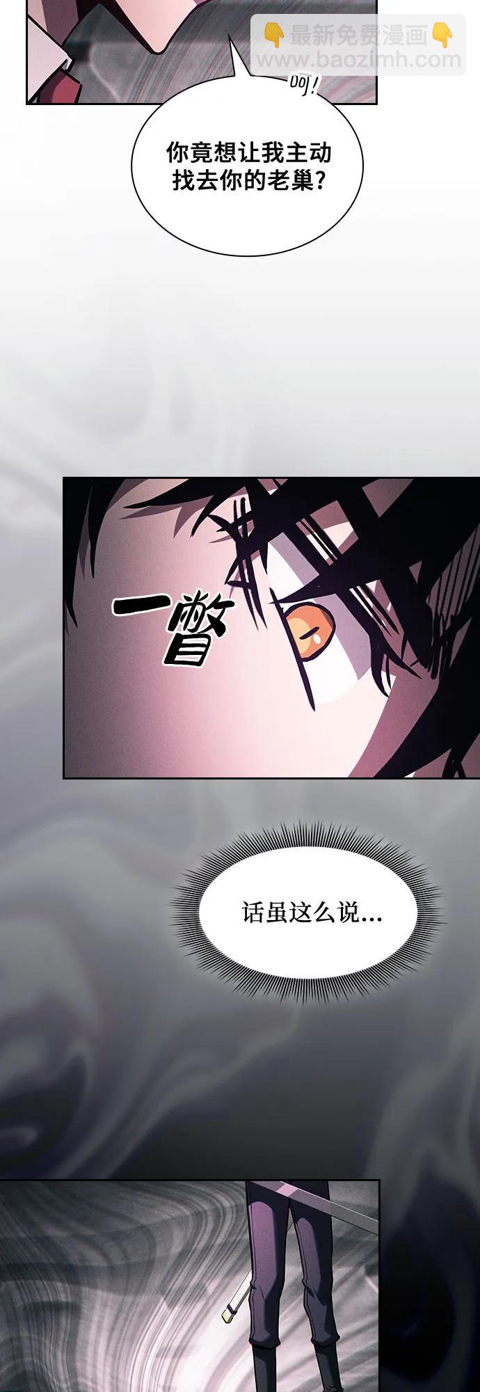 第84话12