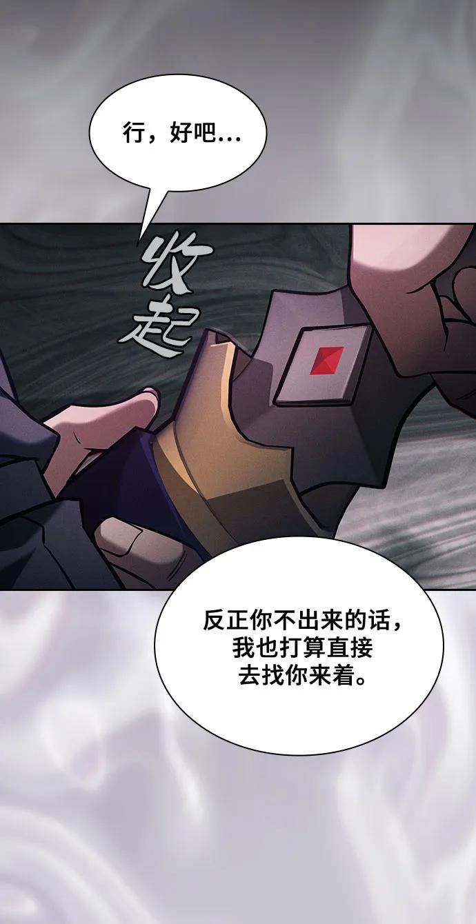 第84话14