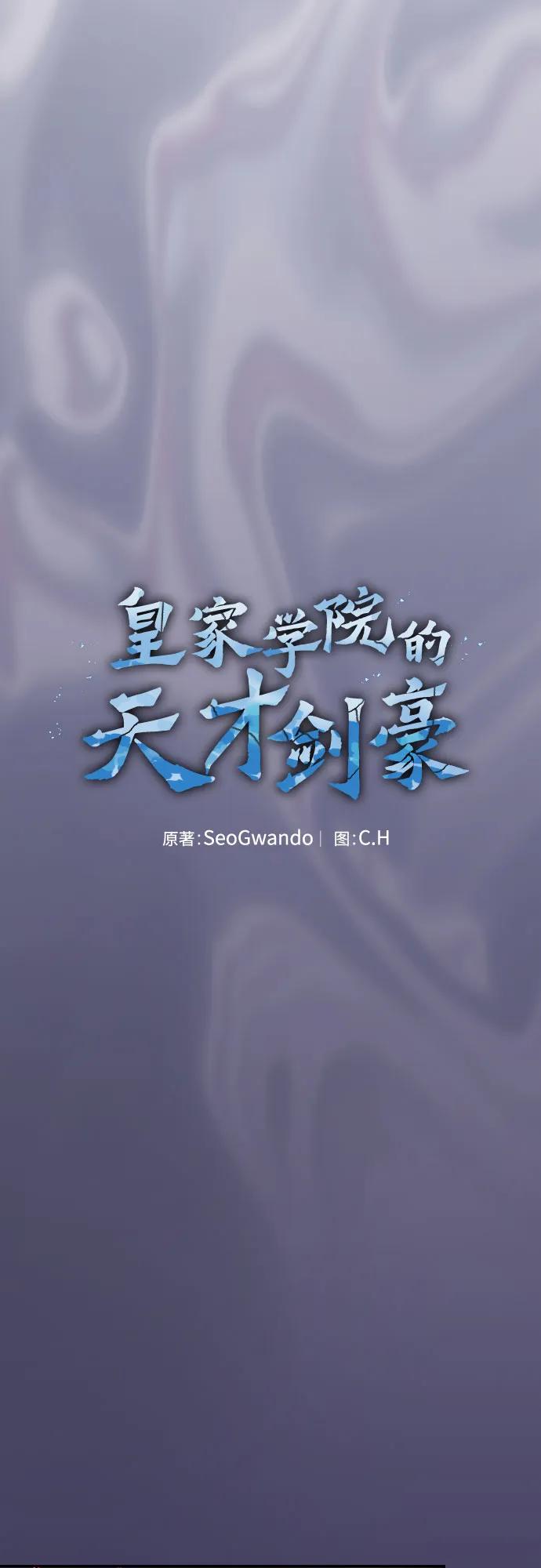 第84话16