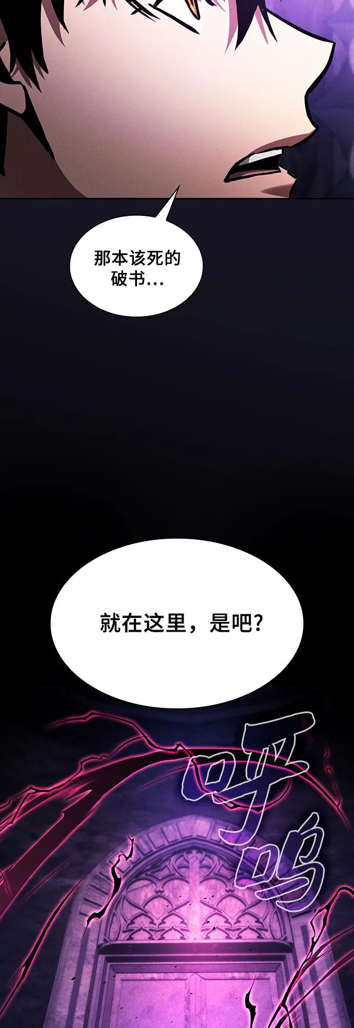 第84话18