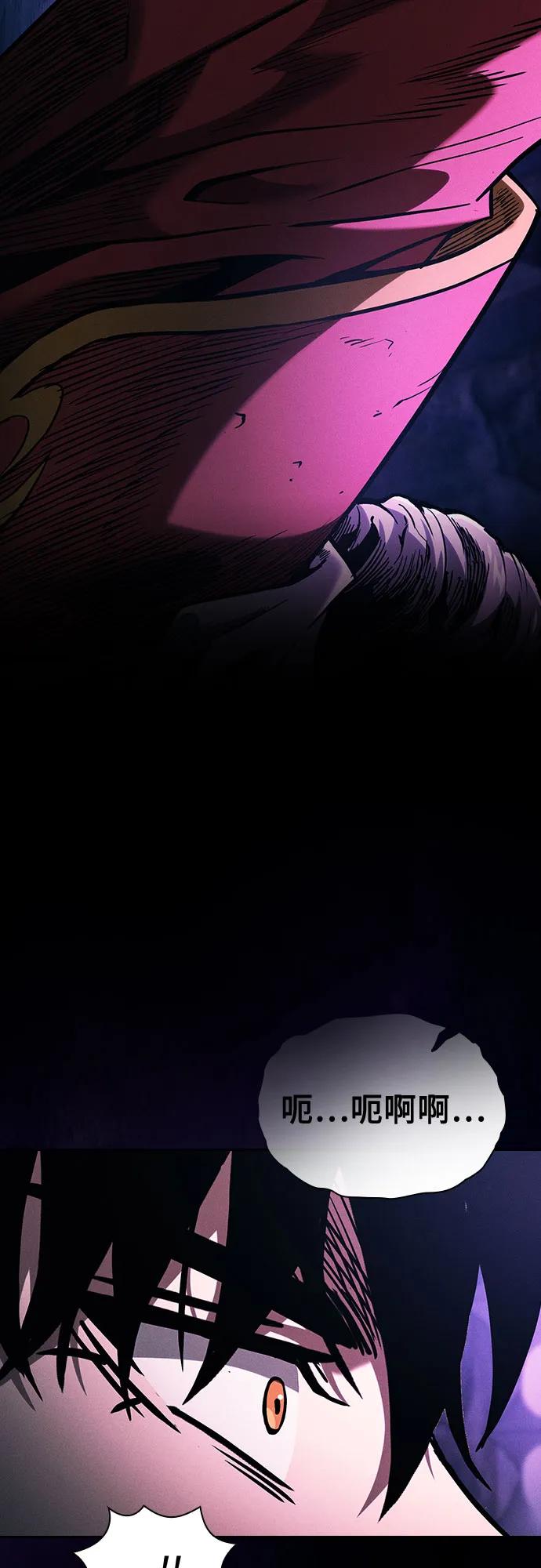 第84话22
