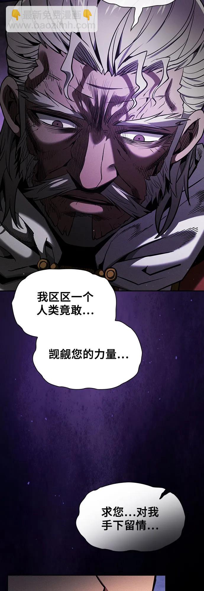 第84话24