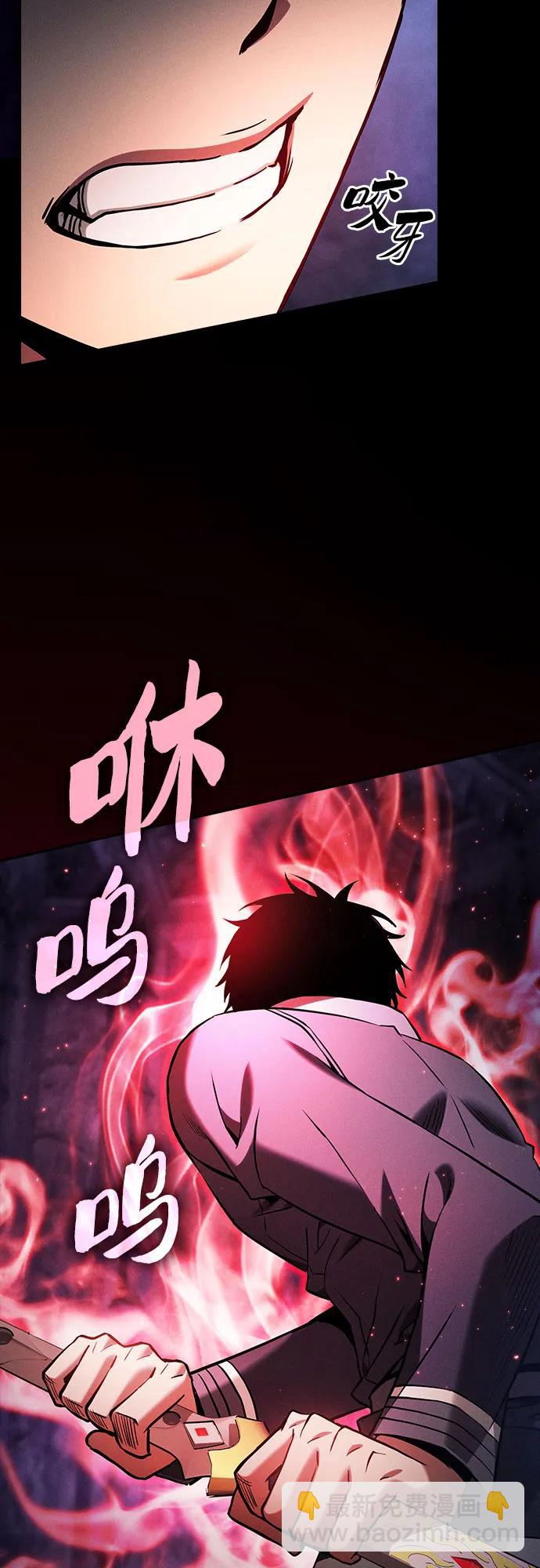 第84话25