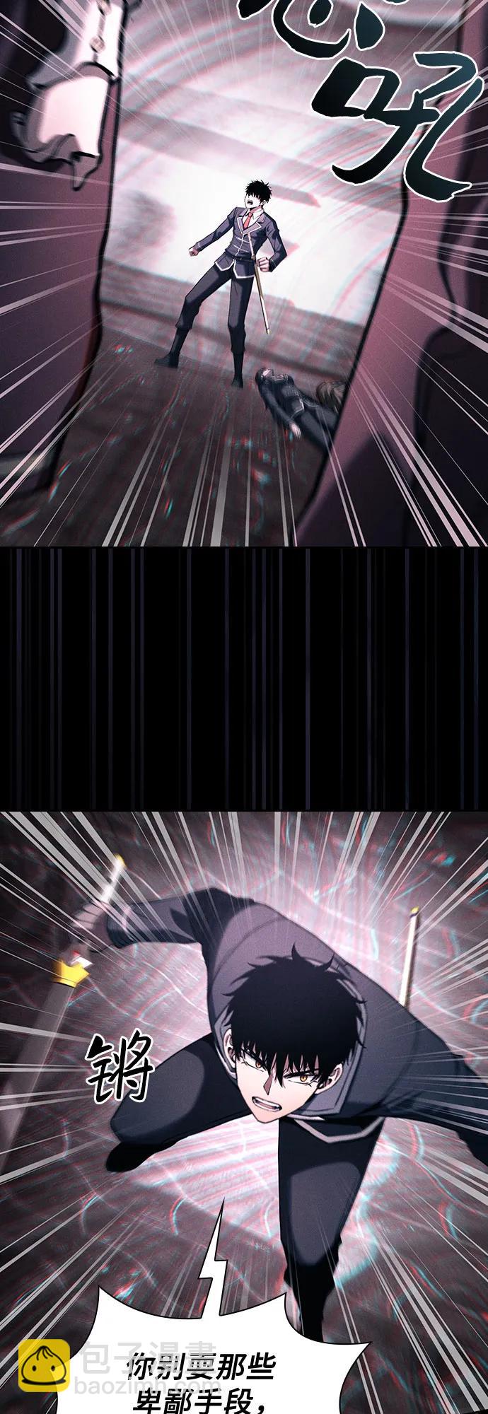 第84话3
