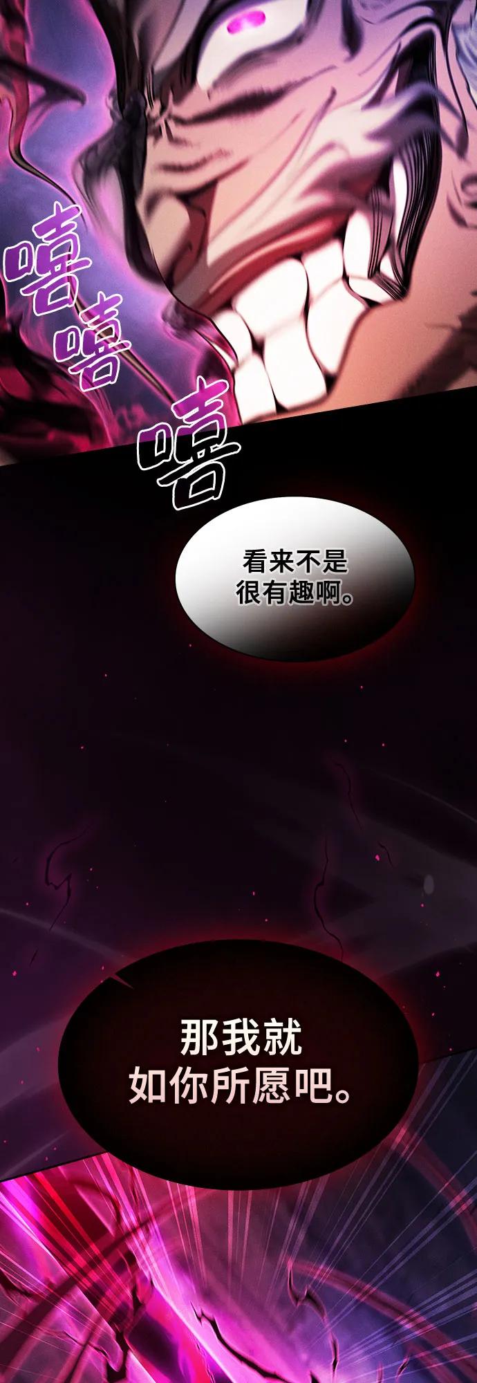 第84话31