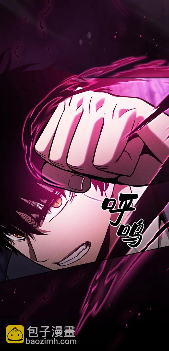 第84话33