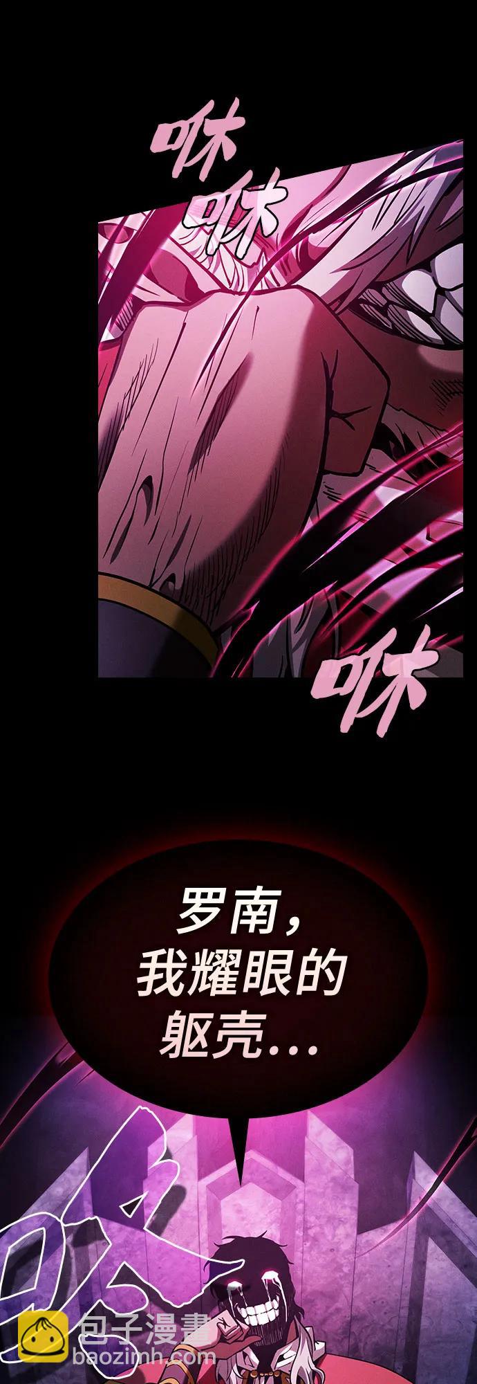 第84话34