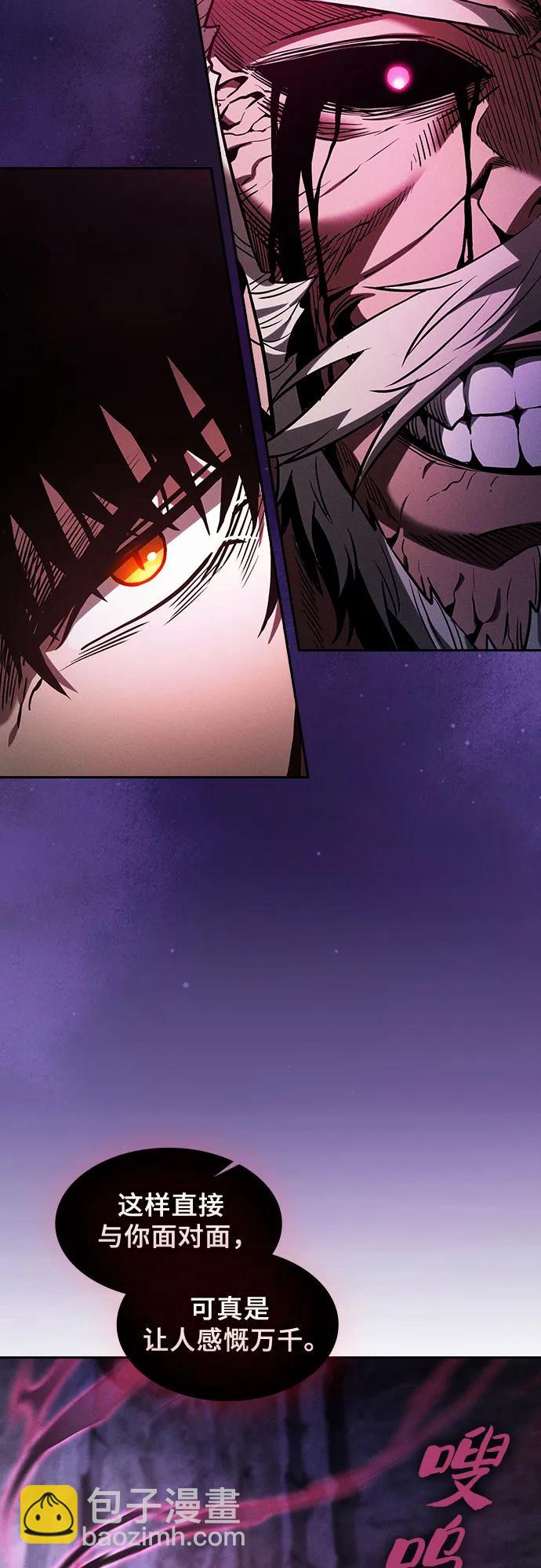 第84话36