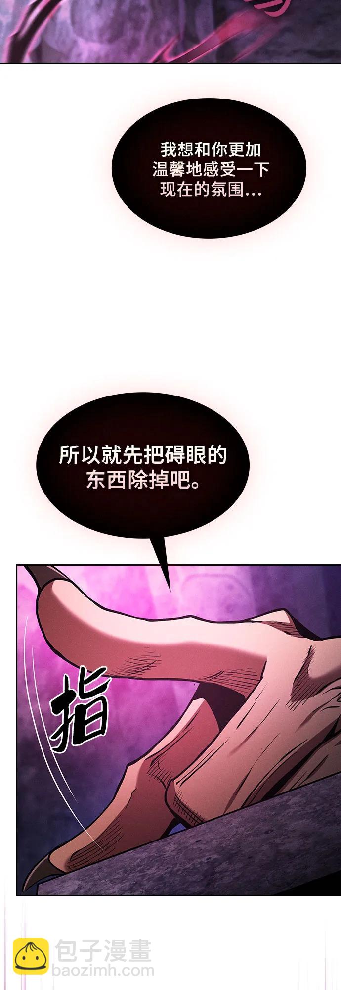 第84话37
