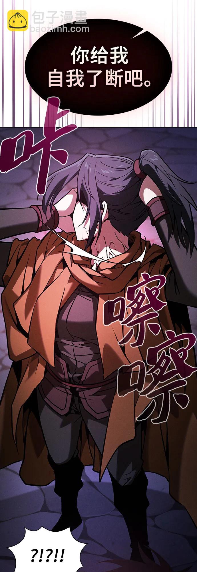 第84话38