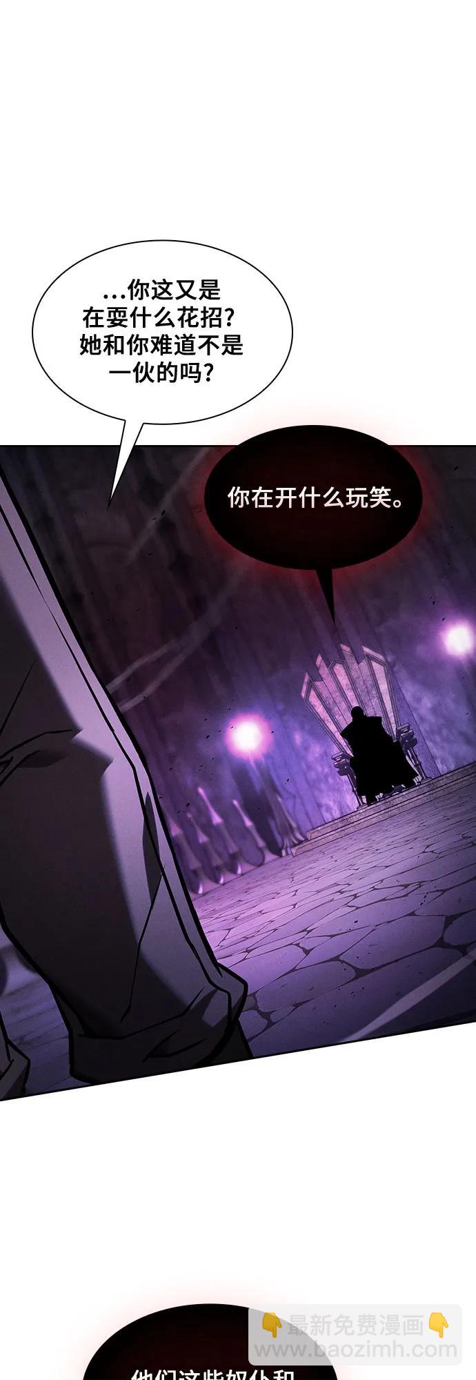 第84话41