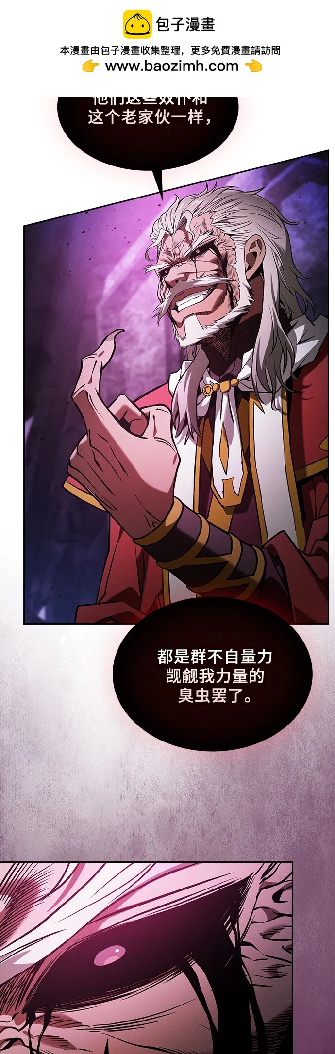 第84话42
