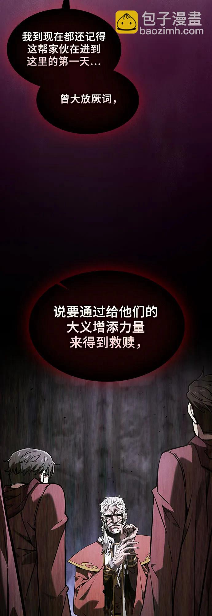 第84话43