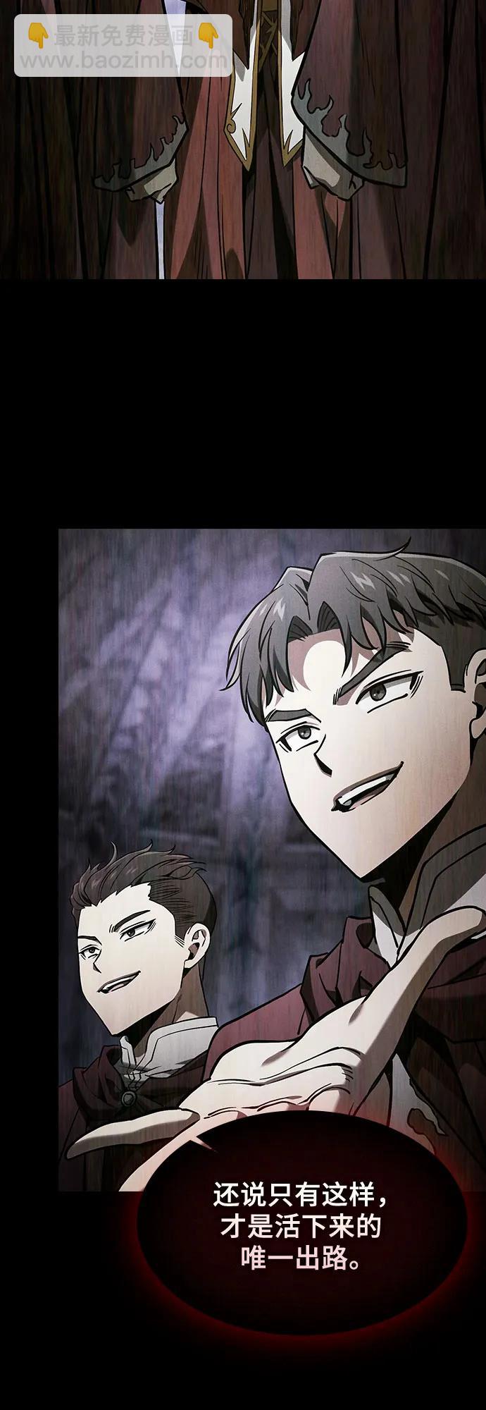第84话44