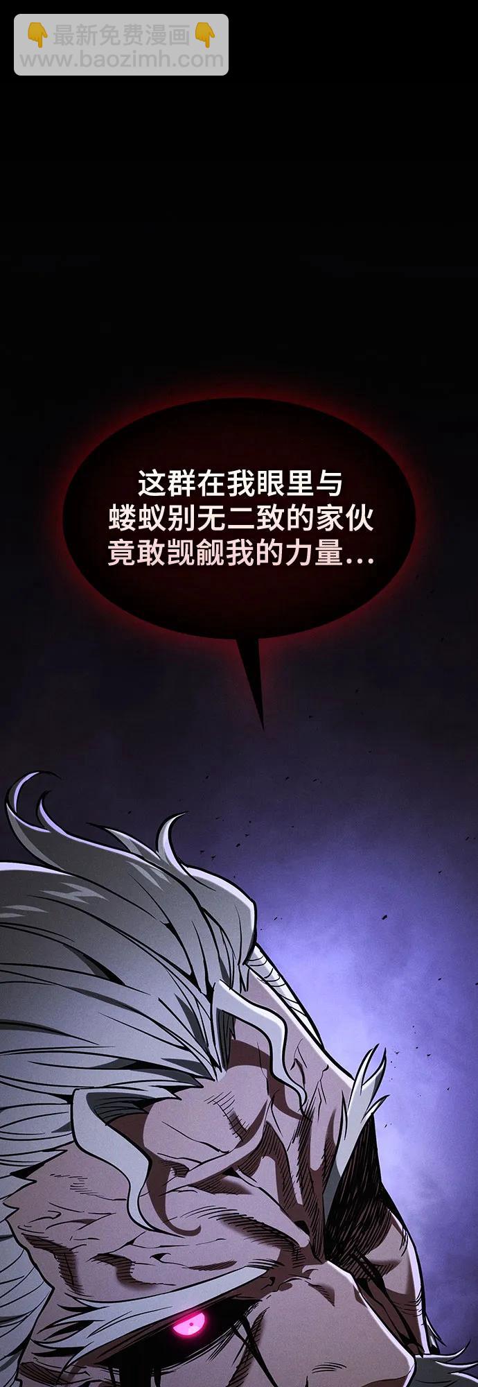 第84话45