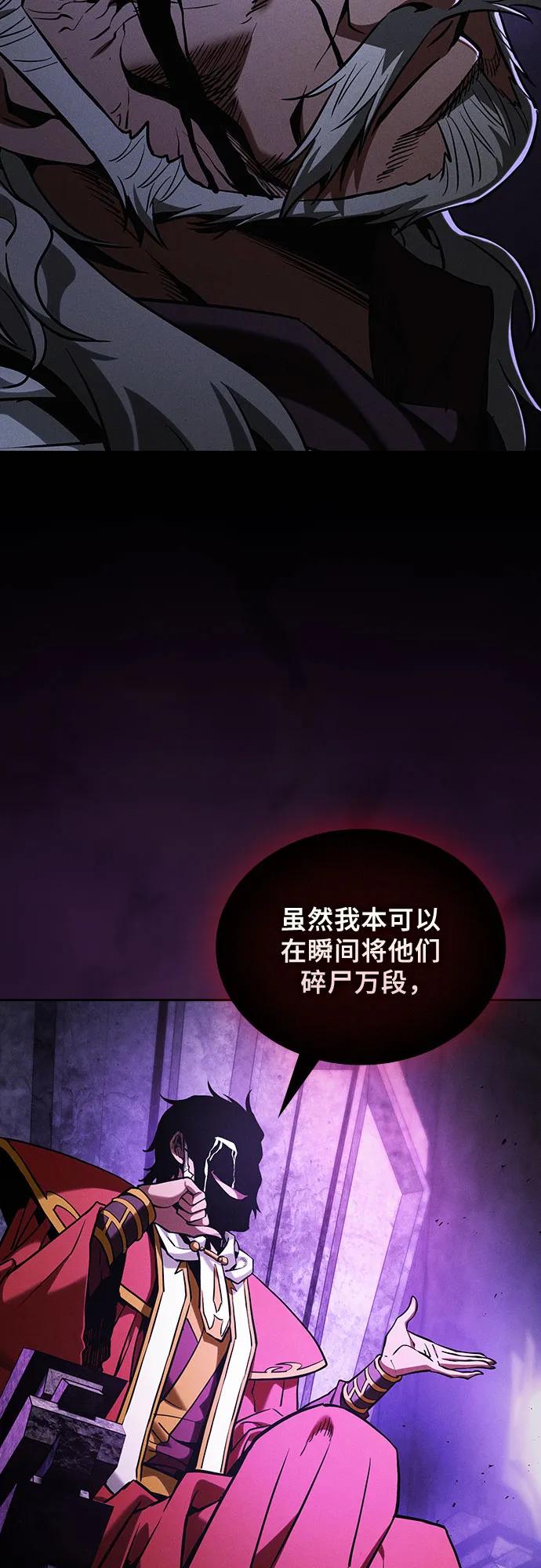 第84话46