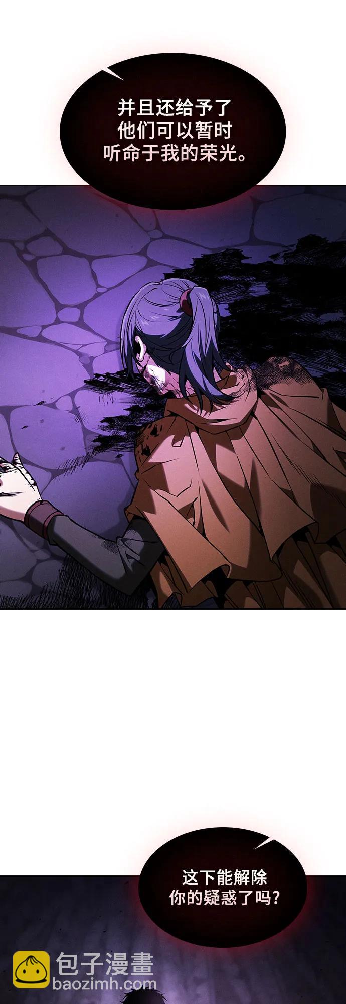 第84话48