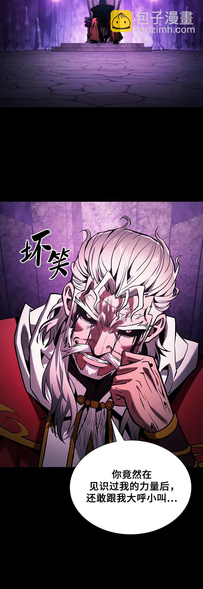 第84话5