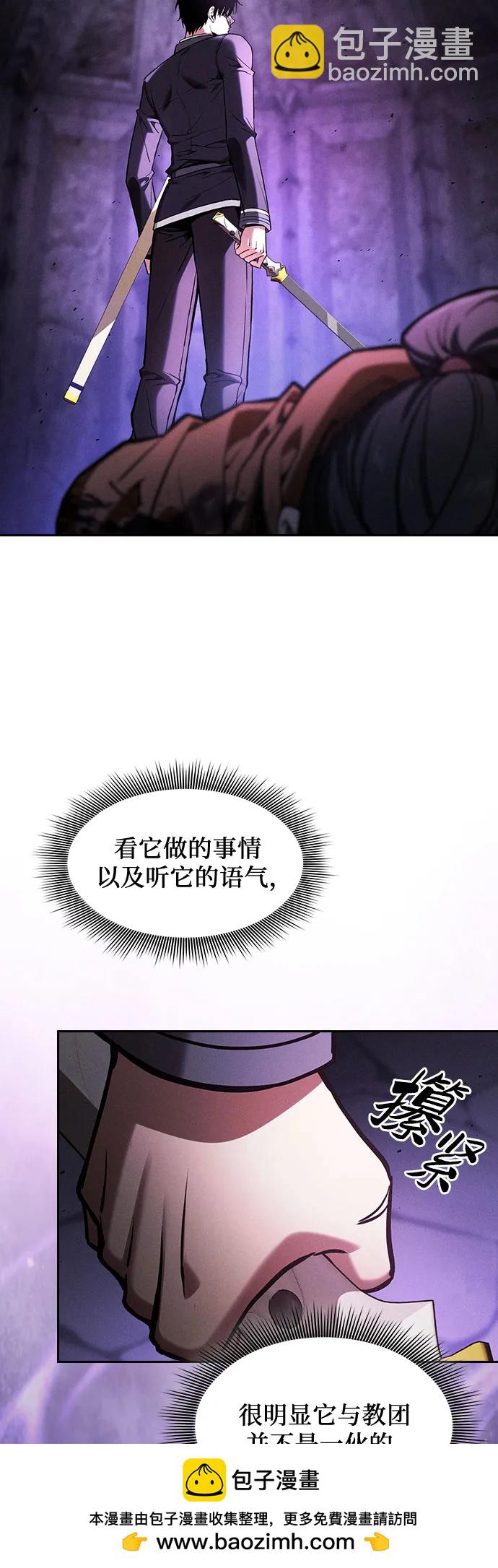 第84话53