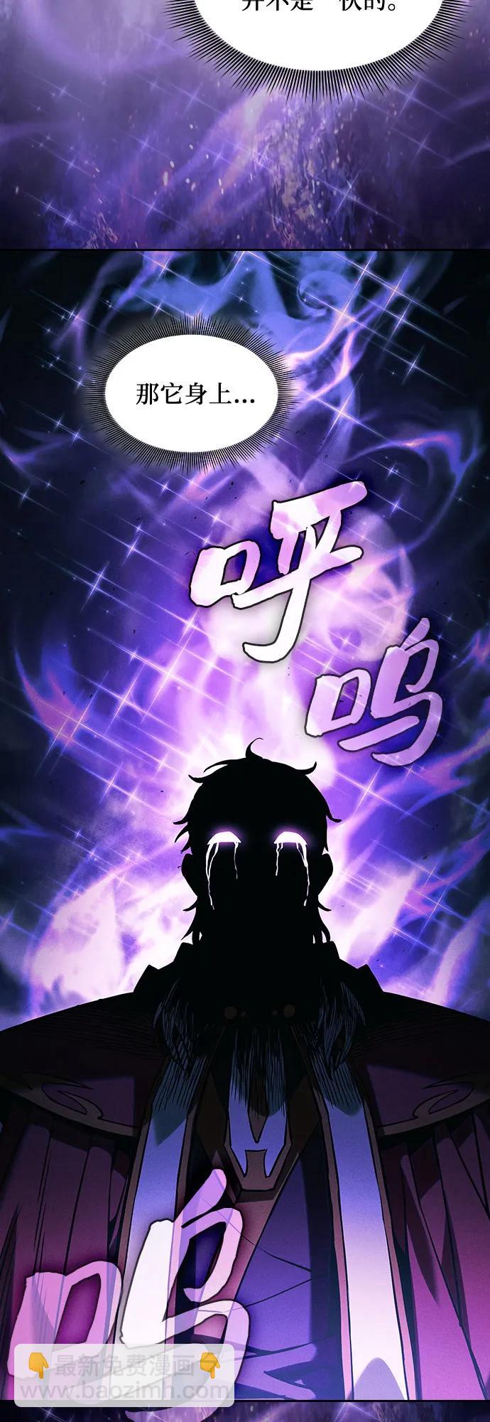 第84话54