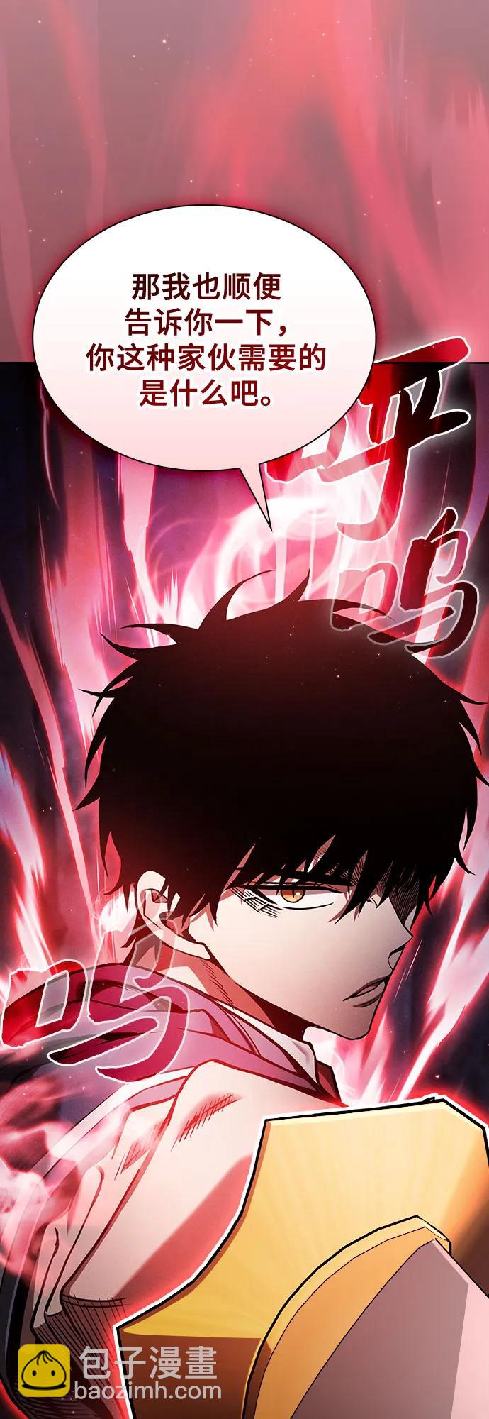 第84话57