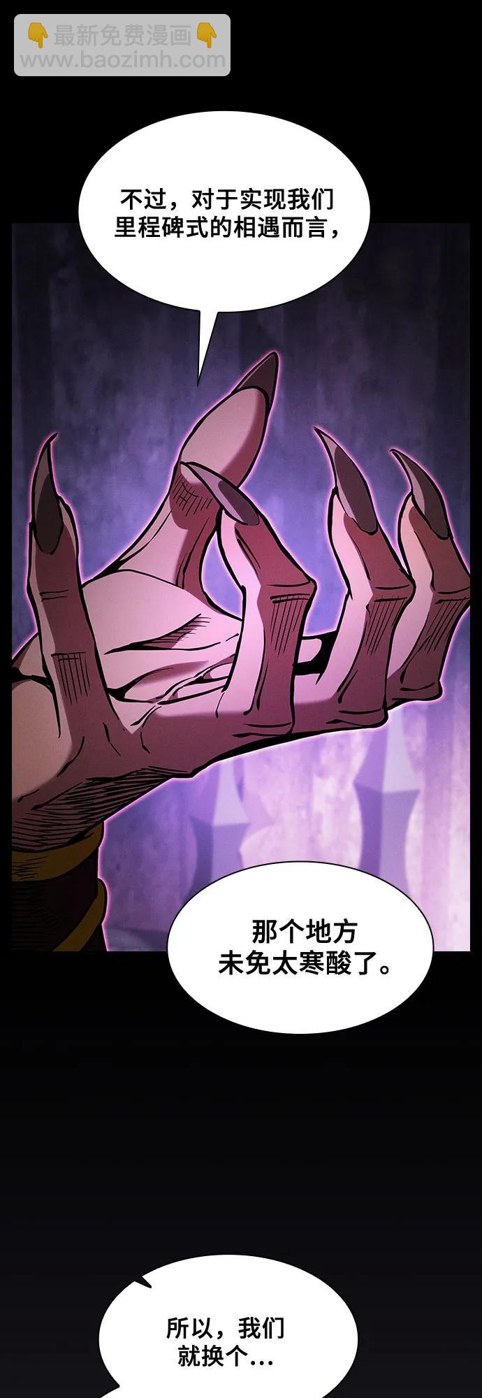 第84话6
